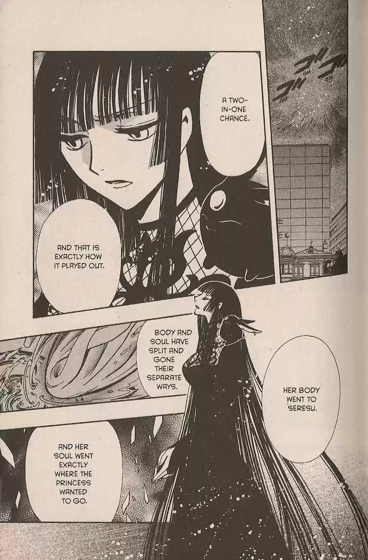 Tsubasa: Reservoir Chronicle 150