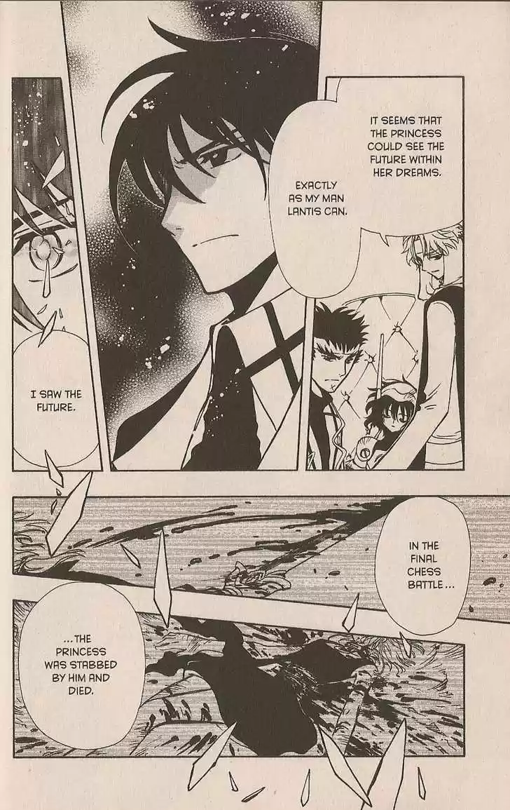 Tsubasa: Reservoir Chronicle 150