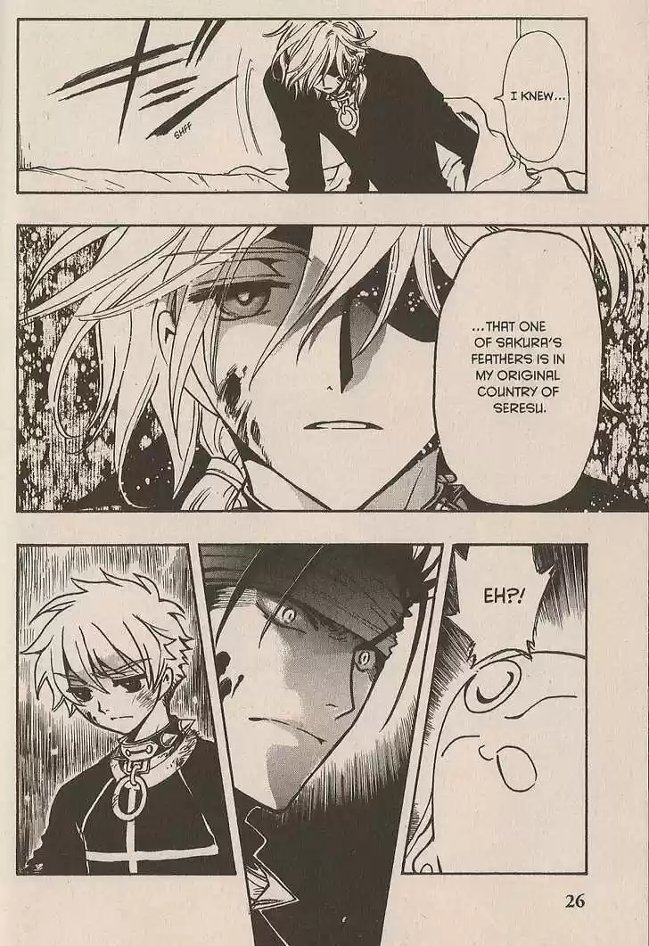 Tsubasa: Reservoir Chronicle 151