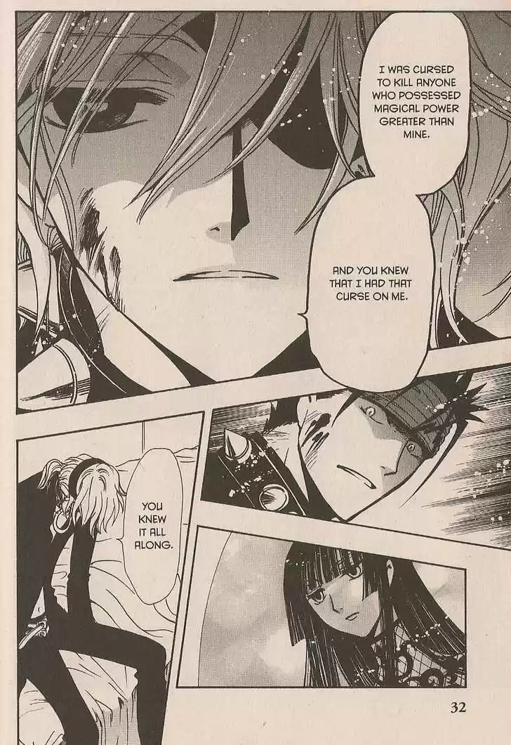 Tsubasa: Reservoir Chronicle 151