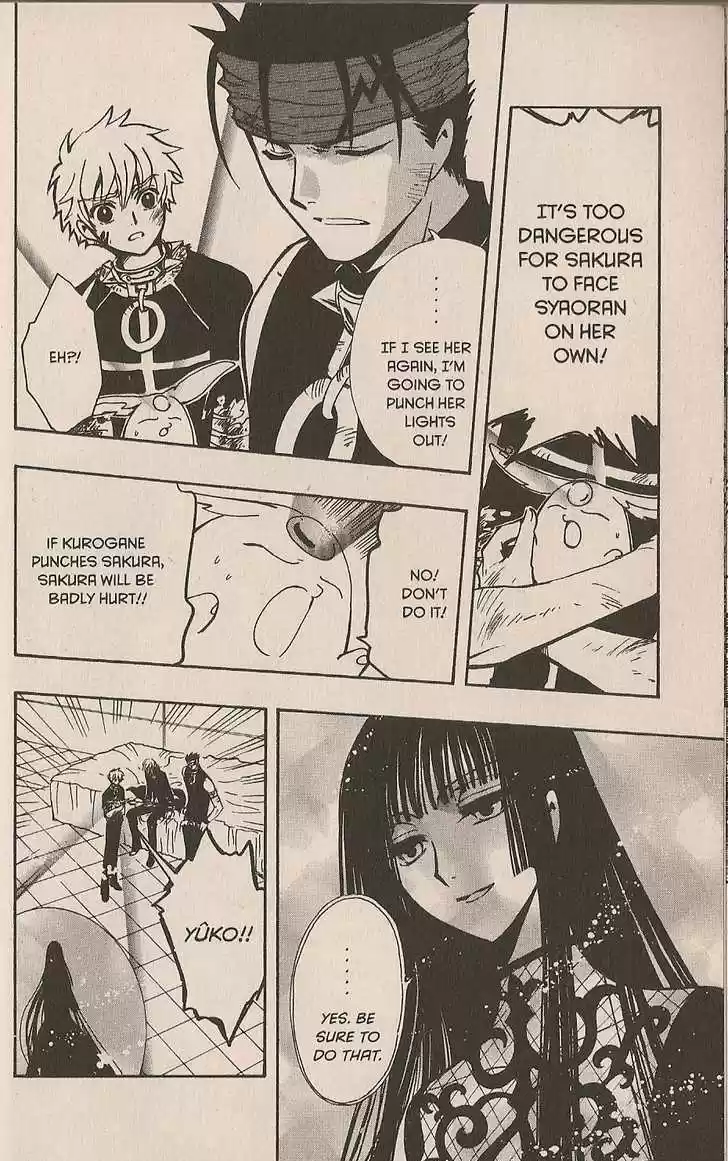 Tsubasa: Reservoir Chronicle 151