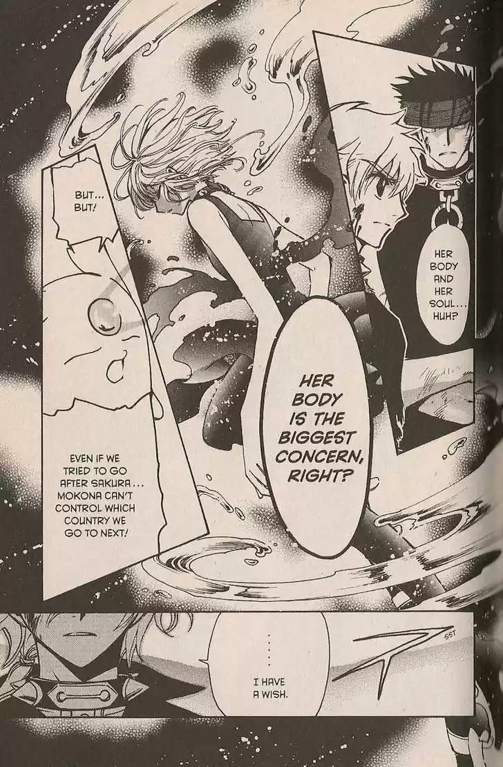 Tsubasa: Reservoir Chronicle 151