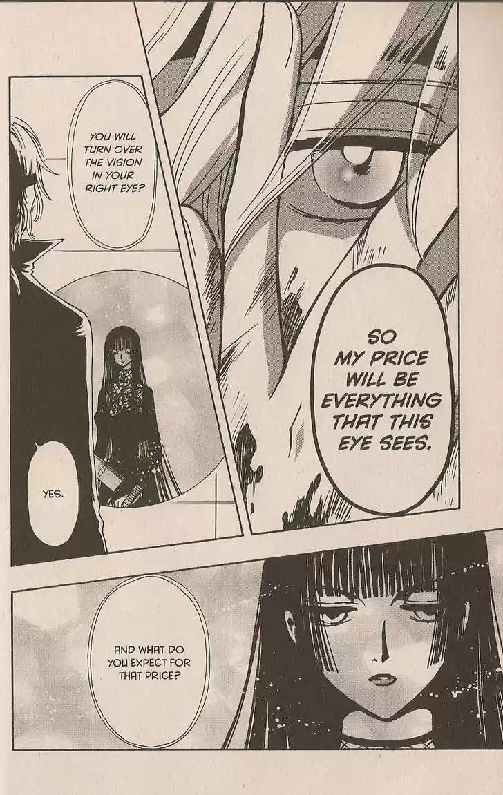 Tsubasa: Reservoir Chronicle 151