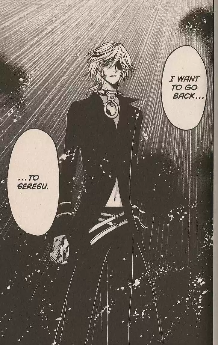 Tsubasa: Reservoir Chronicle 151