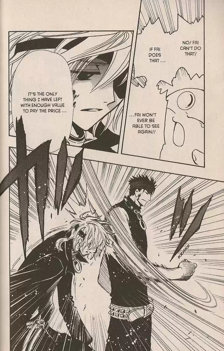 Tsubasa: Reservoir Chronicle 152
