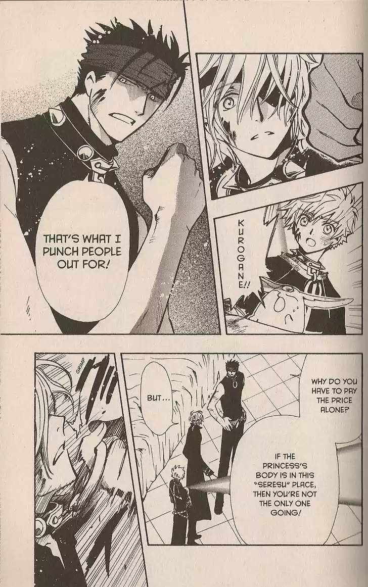 Tsubasa: Reservoir Chronicle 152