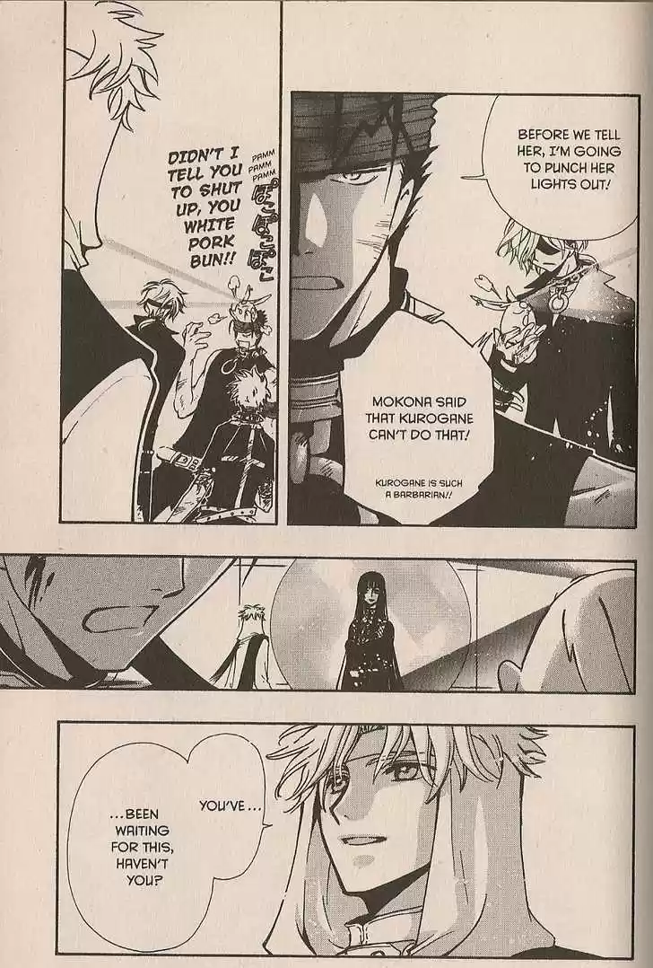 Tsubasa: Reservoir Chronicle 152