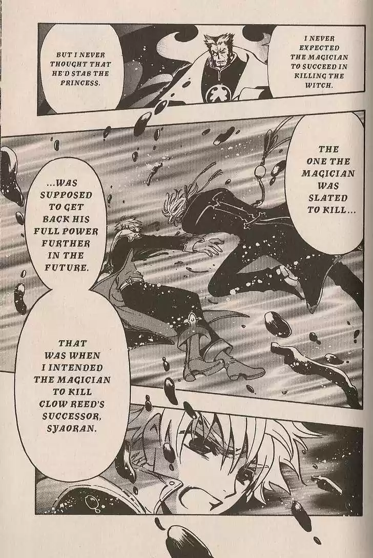 Tsubasa: Reservoir Chronicle 152