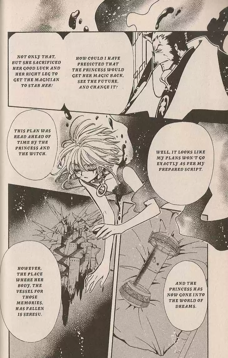 Tsubasa: Reservoir Chronicle 152