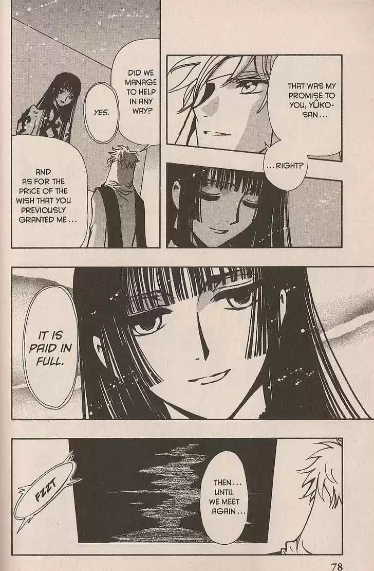 Tsubasa: Reservoir Chronicle 153