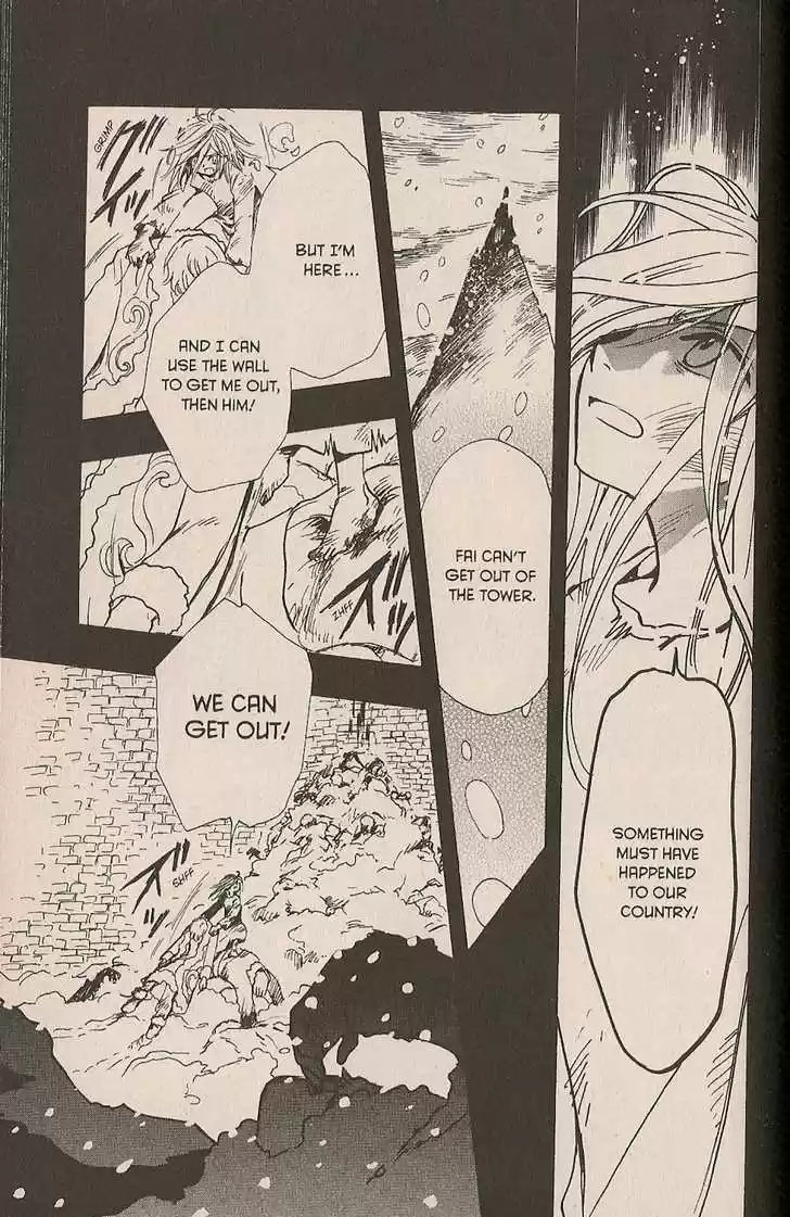 Tsubasa: Reservoir Chronicle 156