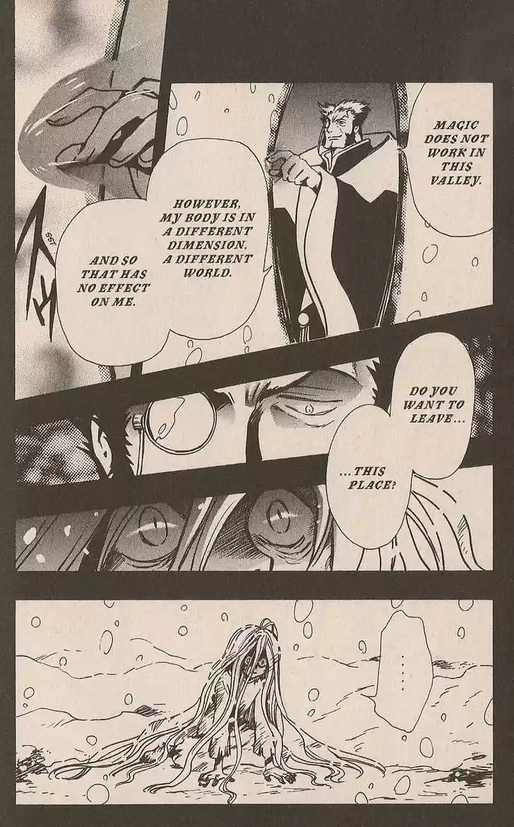 Tsubasa: Reservoir Chronicle 157