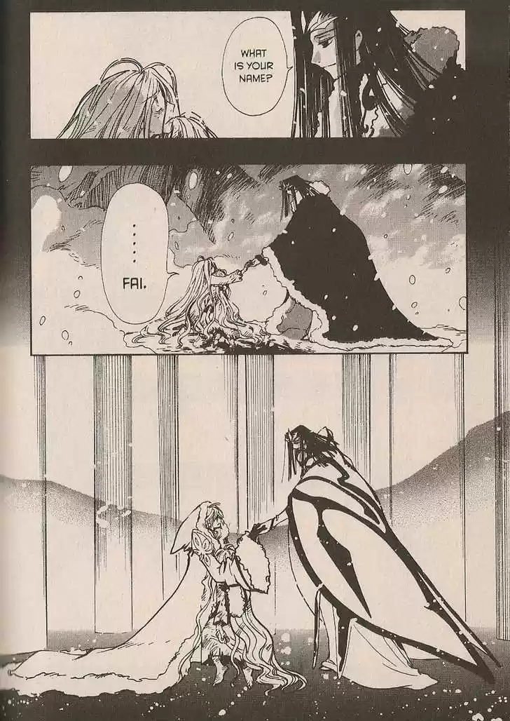 Tsubasa: Reservoir Chronicle 158