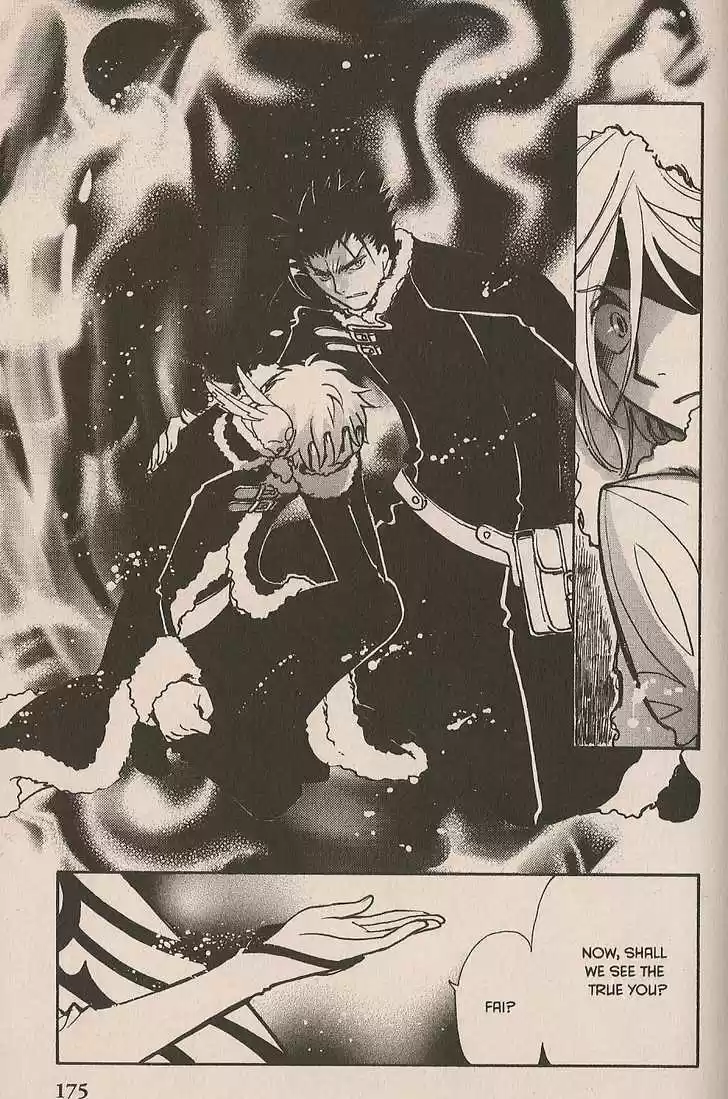 Tsubasa: Reservoir Chronicle 158