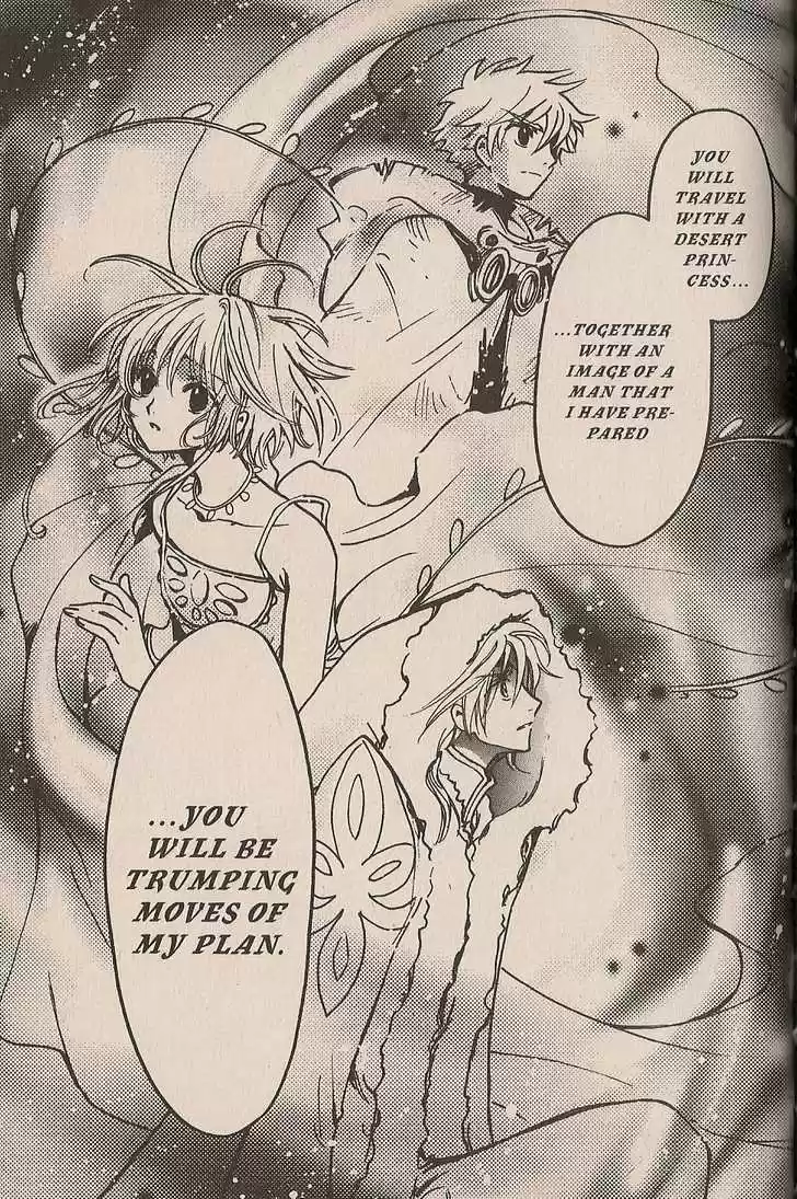 Tsubasa: Reservoir Chronicle 158