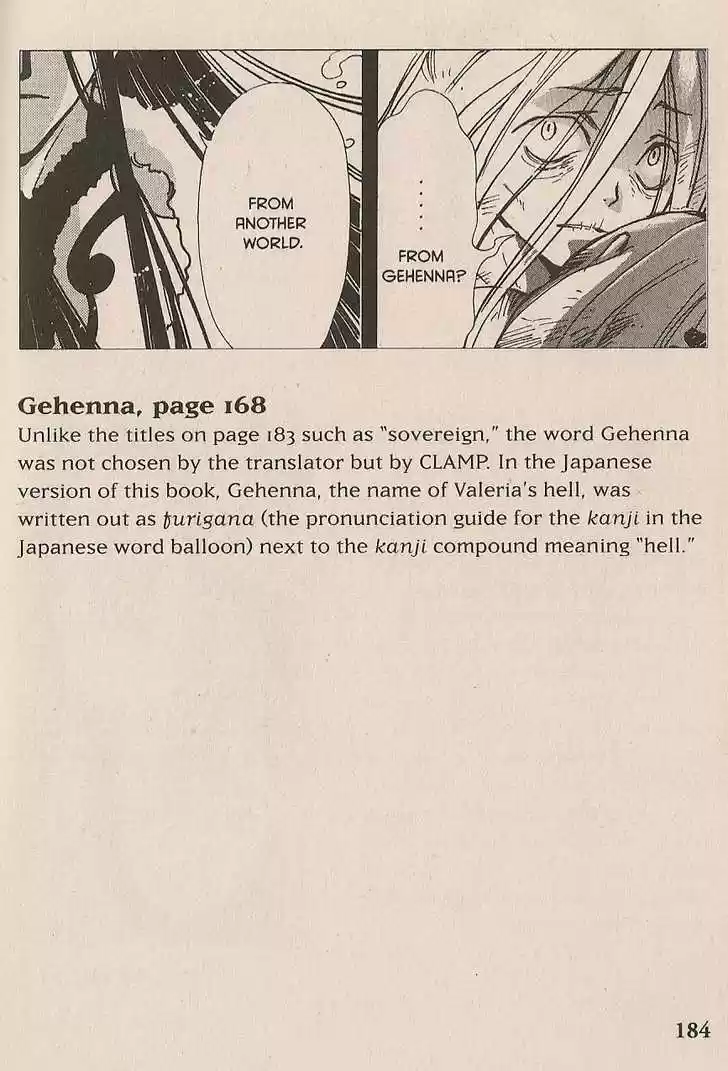 Tsubasa: Reservoir Chronicle 158