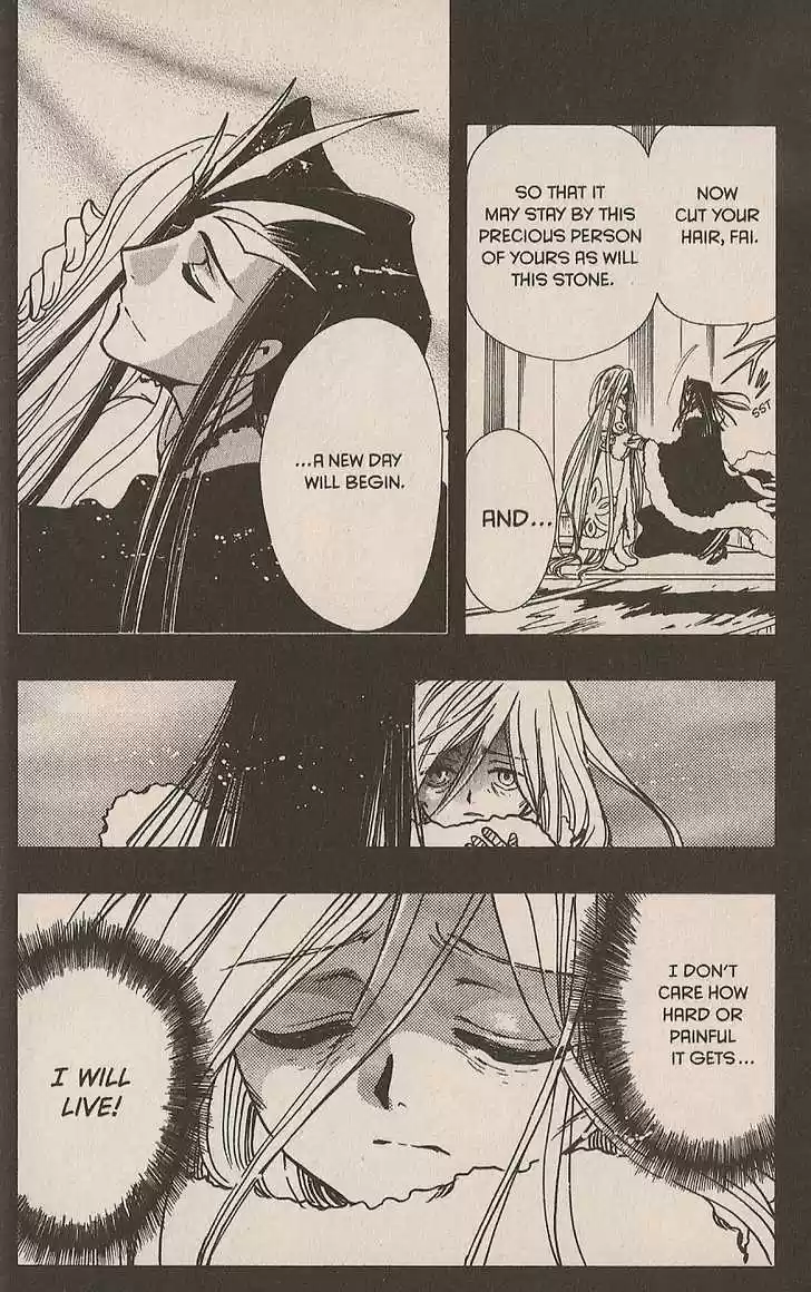 Tsubasa: Reservoir Chronicle 159