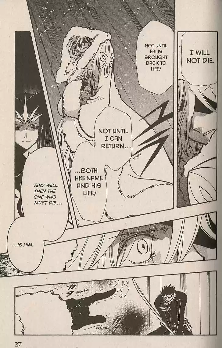 Tsubasa: Reservoir Chronicle 160