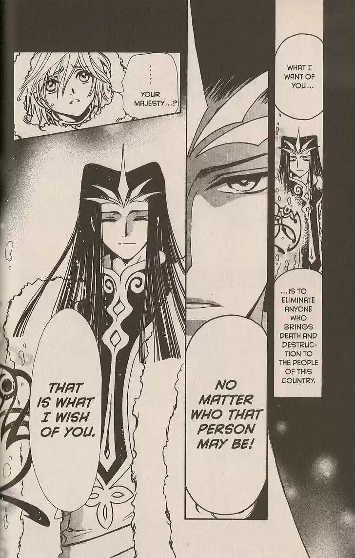 Tsubasa: Reservoir Chronicle 160