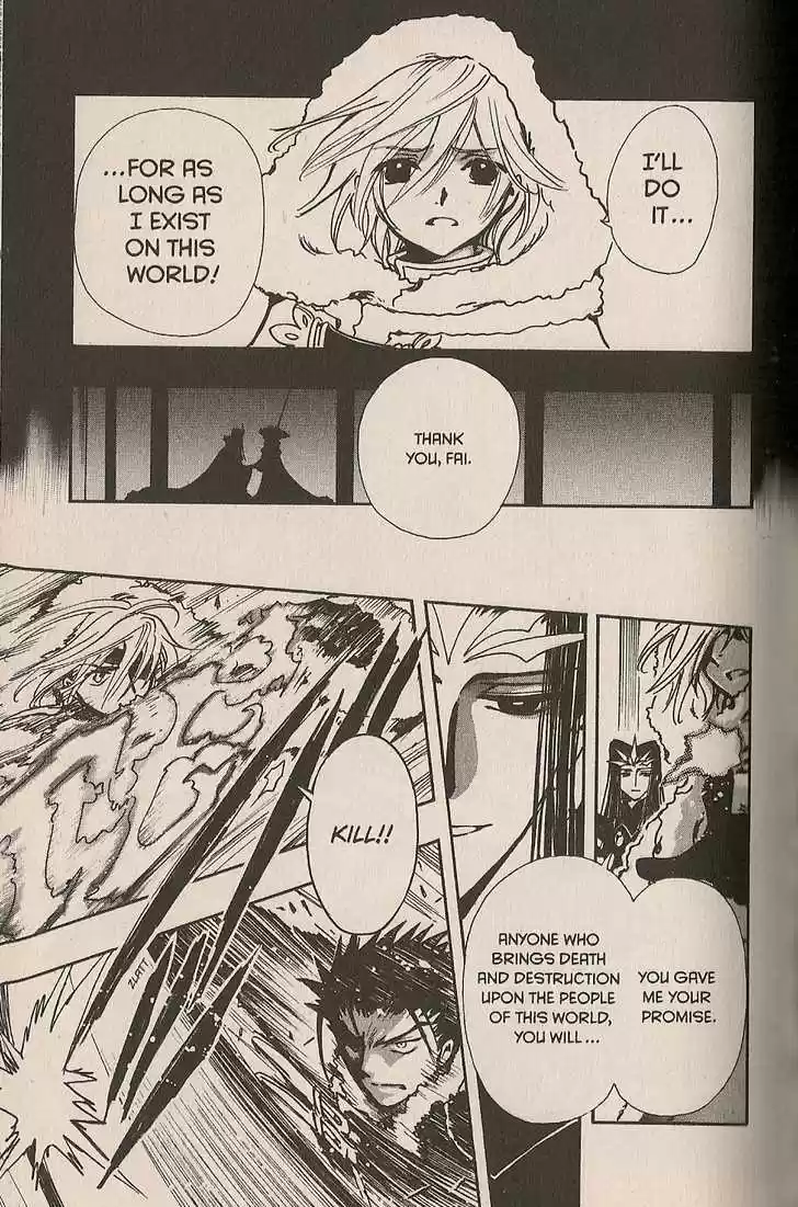 Tsubasa: Reservoir Chronicle 160