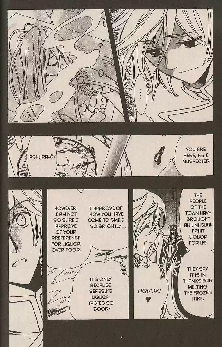 Tsubasa: Reservoir Chronicle 161