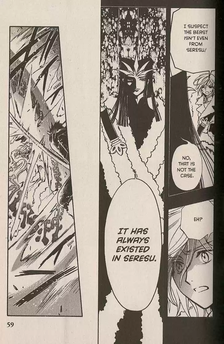 Tsubasa: Reservoir Chronicle 161