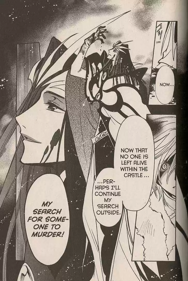 Tsubasa: Reservoir Chronicle 162