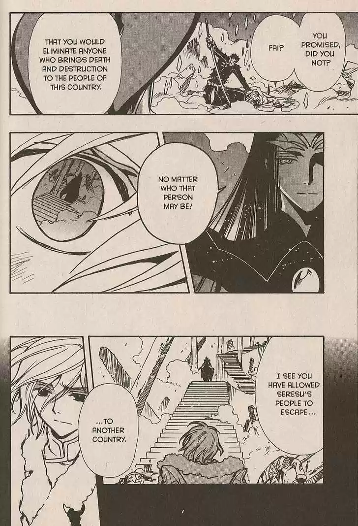 Tsubasa: Reservoir Chronicle 163