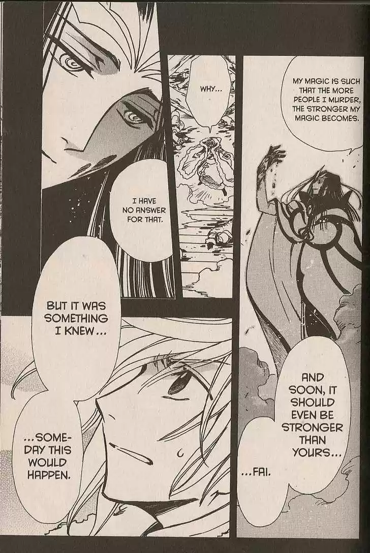 Tsubasa: Reservoir Chronicle 163