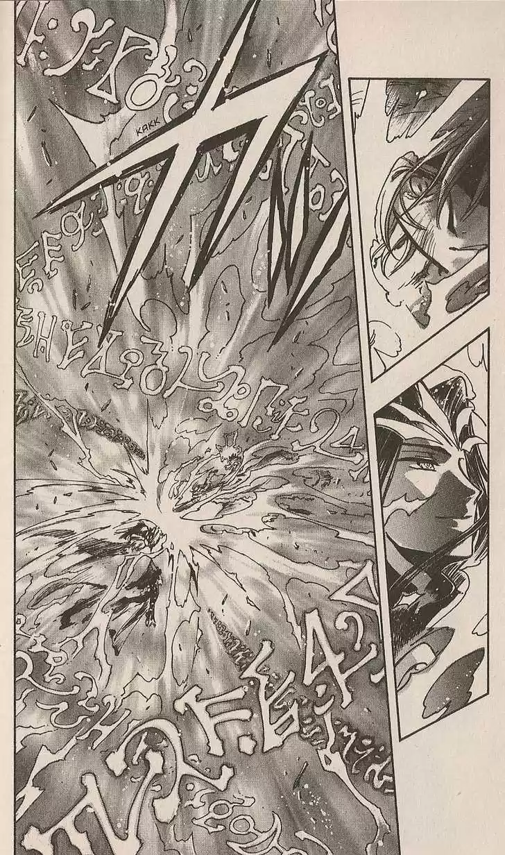 Tsubasa: Reservoir Chronicle 164