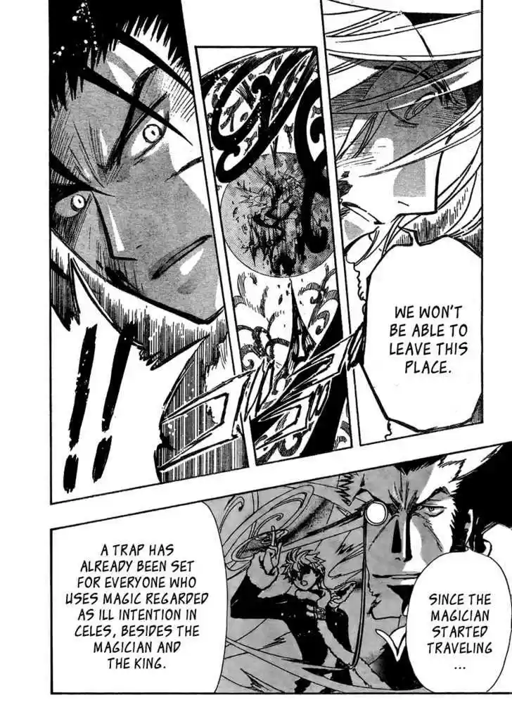 Tsubasa: Reservoir Chronicle 166