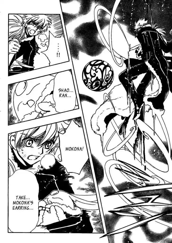 Tsubasa: Reservoir Chronicle 166