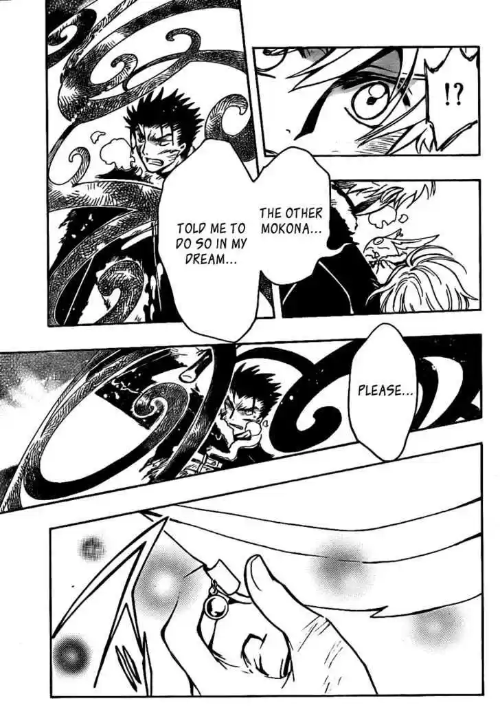 Tsubasa: Reservoir Chronicle 166