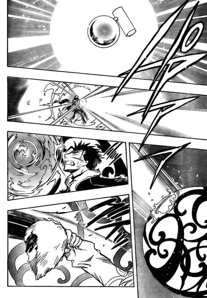 Tsubasa: Reservoir Chronicle 166