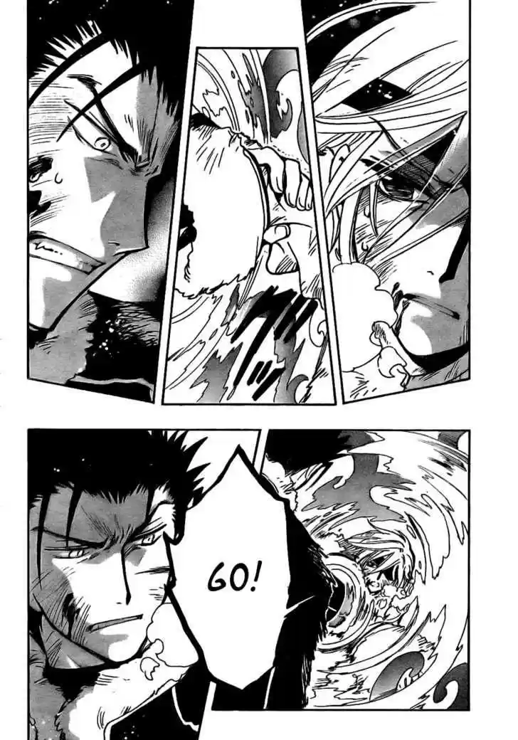 Tsubasa: Reservoir Chronicle 166