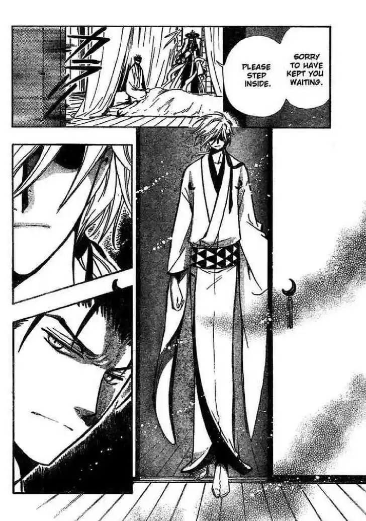 Tsubasa: Reservoir Chronicle 167