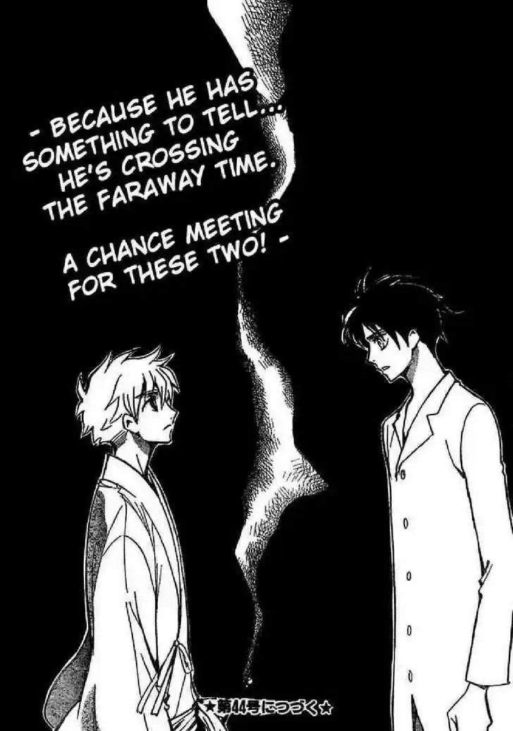 Tsubasa: Reservoir Chronicle 167