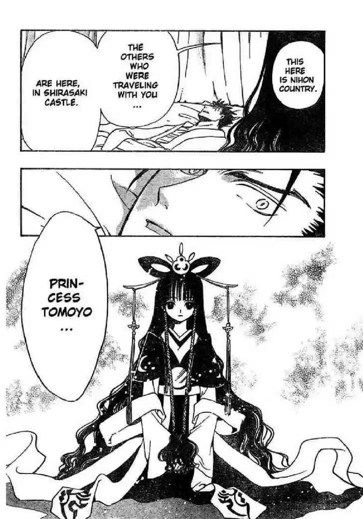Tsubasa: Reservoir Chronicle 167