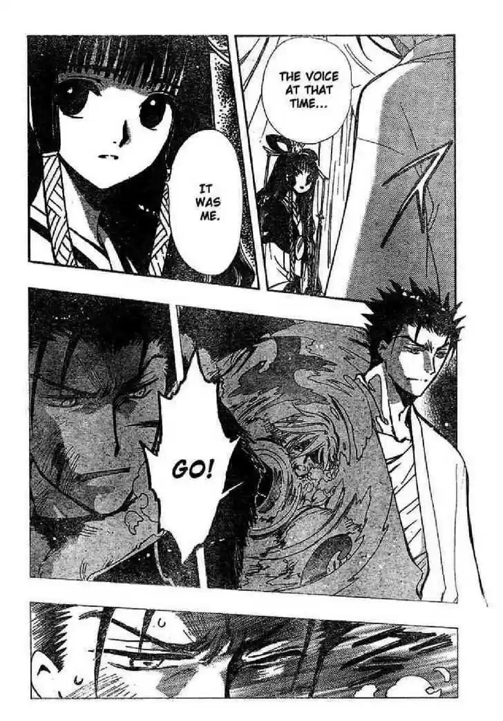 Tsubasa: Reservoir Chronicle 167