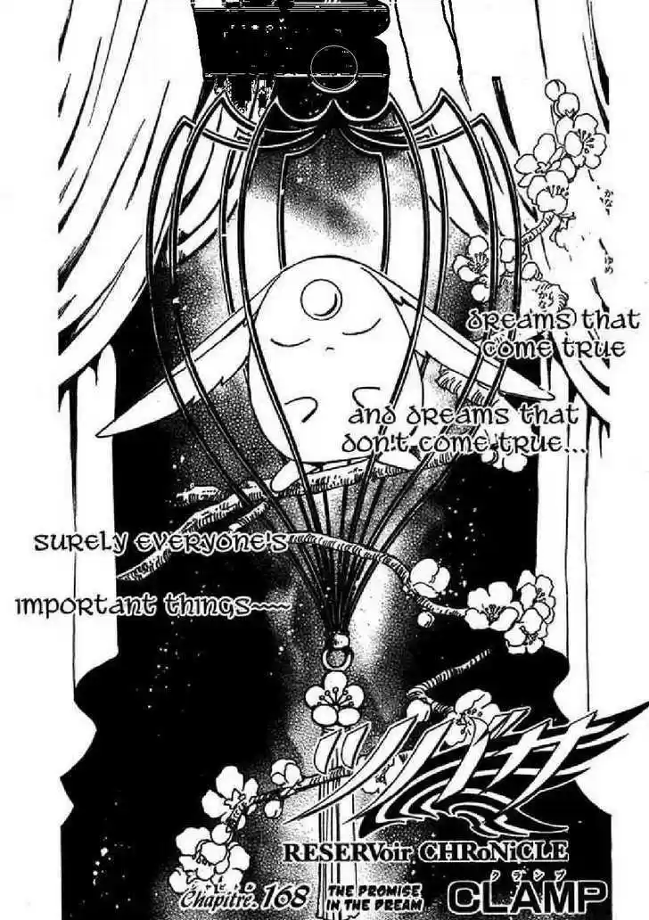 Tsubasa: Reservoir Chronicle 168