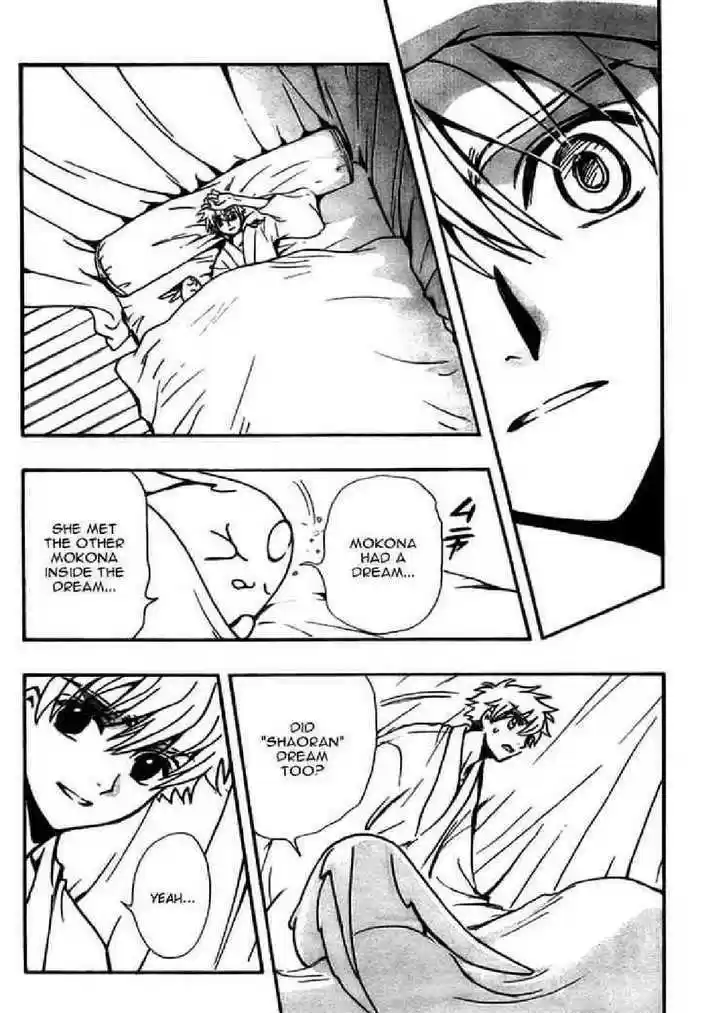 Tsubasa: Reservoir Chronicle 168