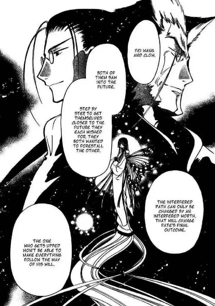 Tsubasa: Reservoir Chronicle 168