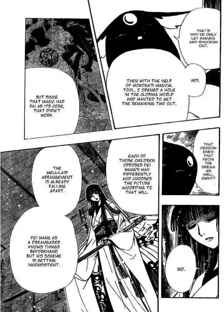 Tsubasa: Reservoir Chronicle 168