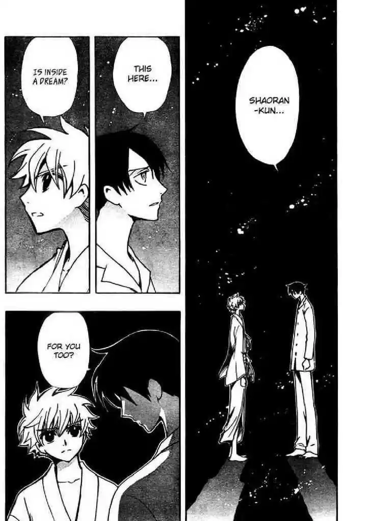 Tsubasa: Reservoir Chronicle 168