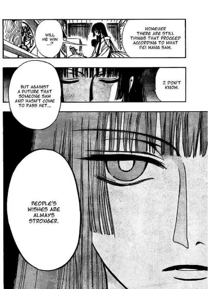 Tsubasa: Reservoir Chronicle 168