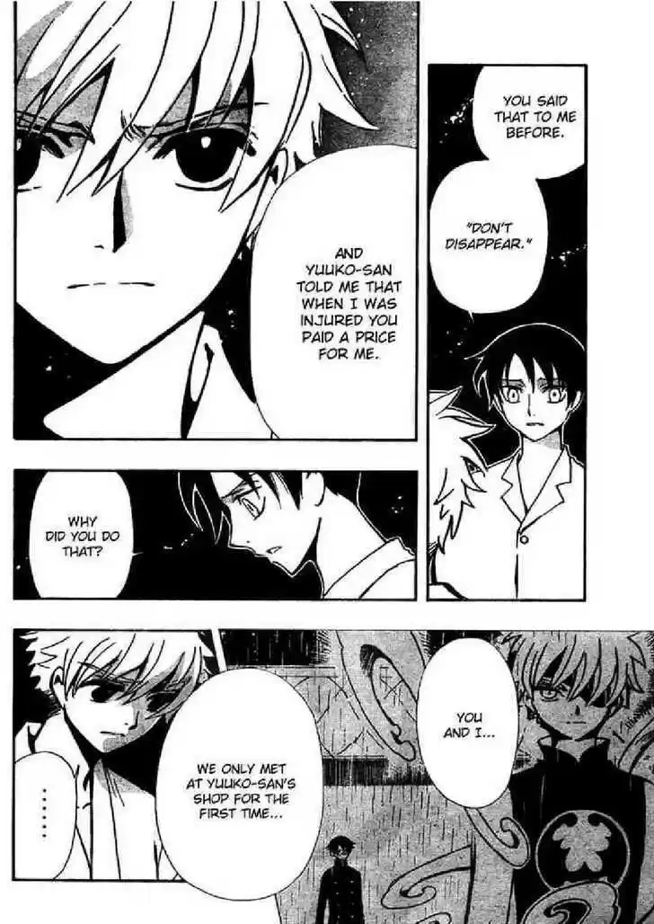 Tsubasa: Reservoir Chronicle 168