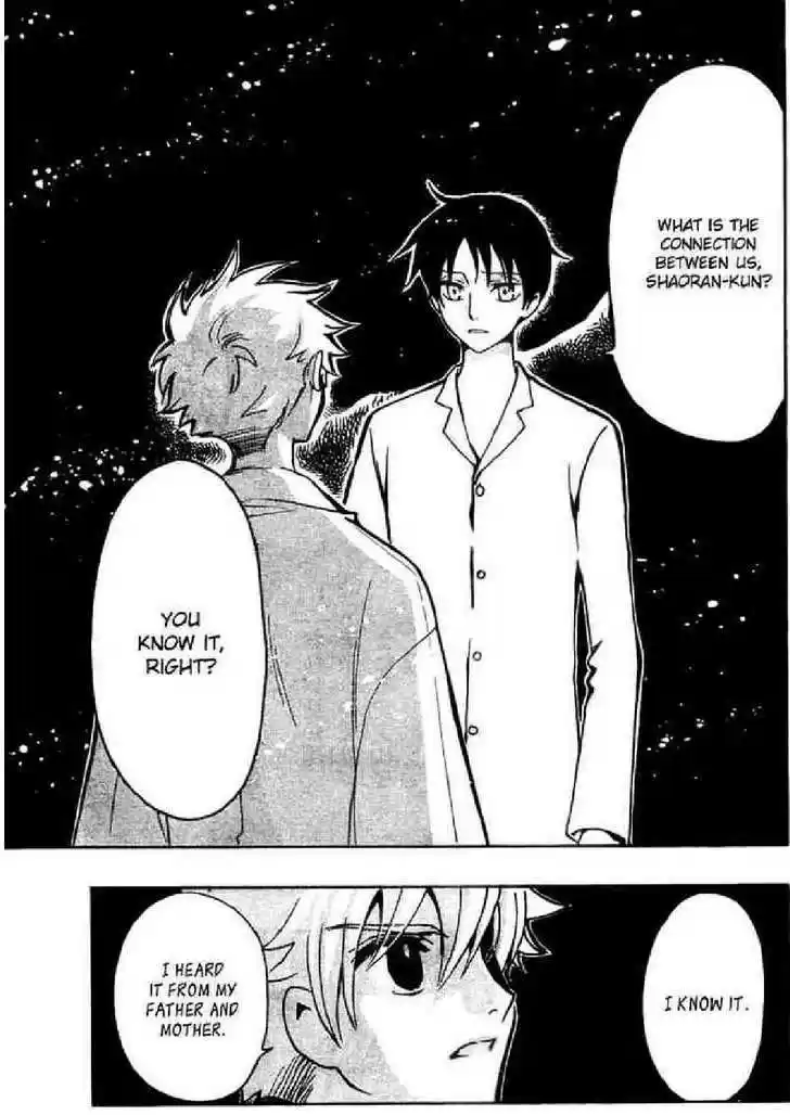 Tsubasa: Reservoir Chronicle 168