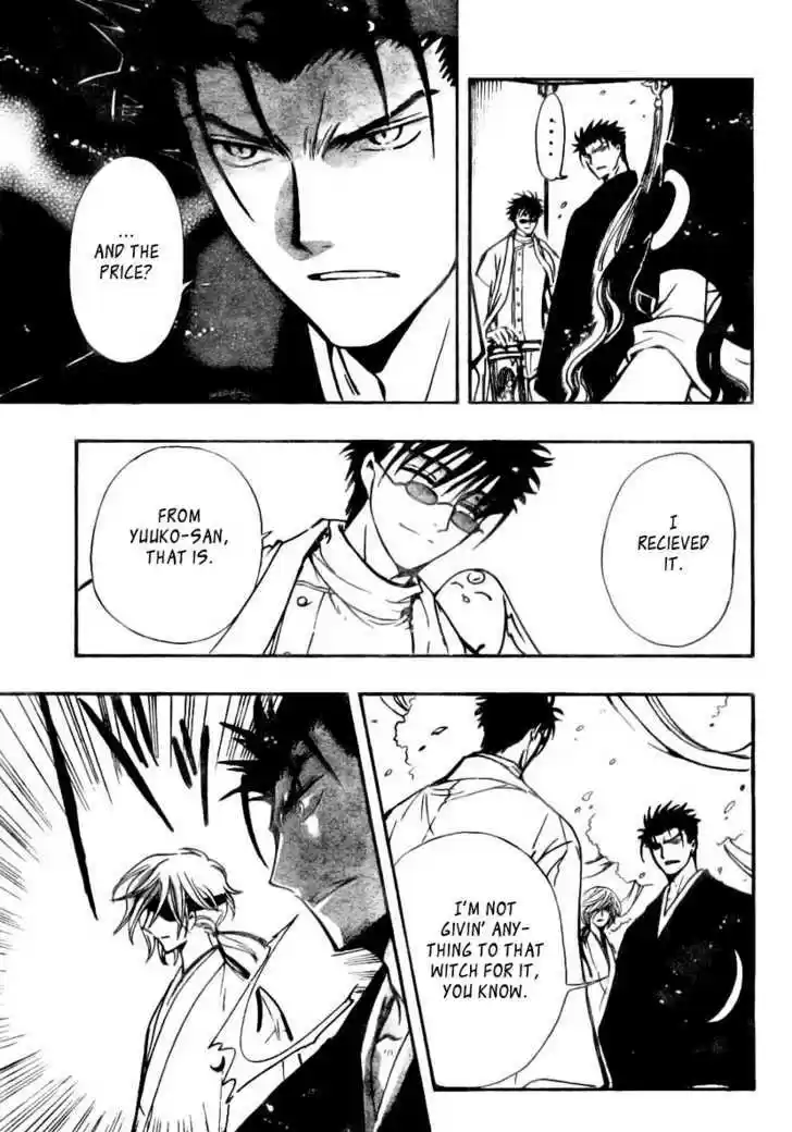 Tsubasa: Reservoir Chronicle 169