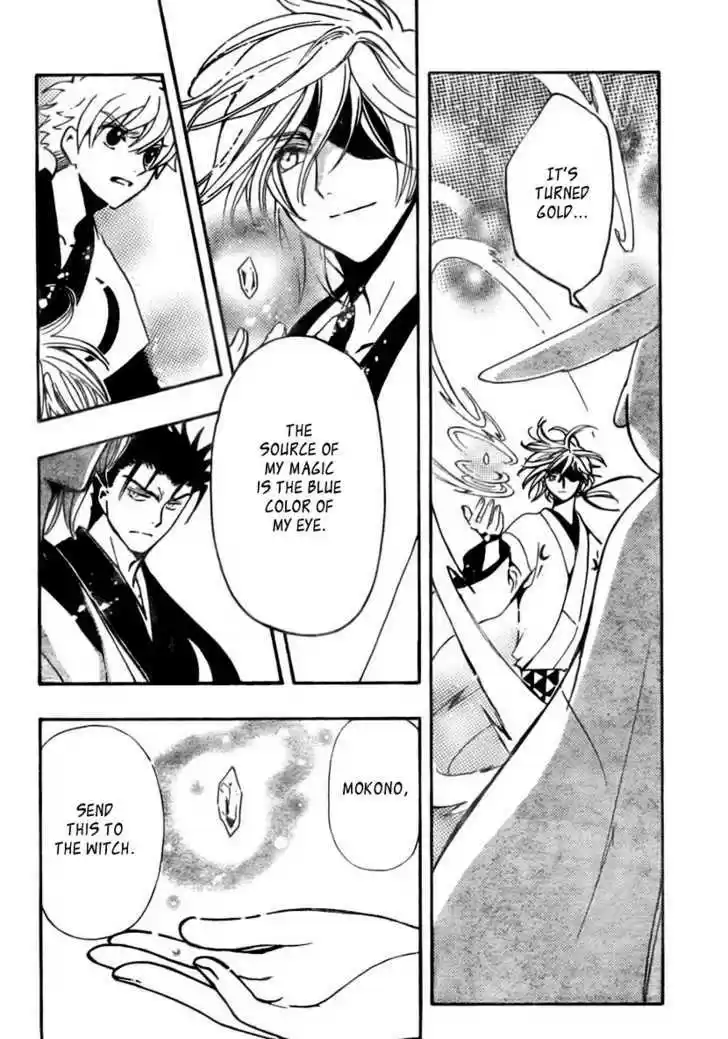 Tsubasa: Reservoir Chronicle 169