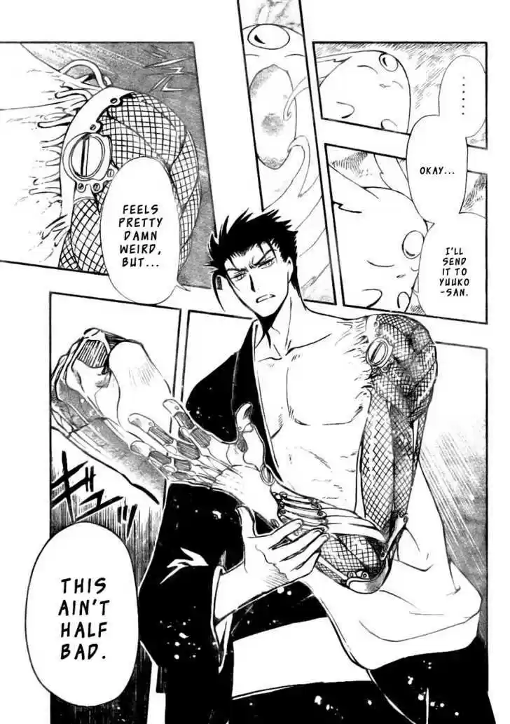 Tsubasa: Reservoir Chronicle 169